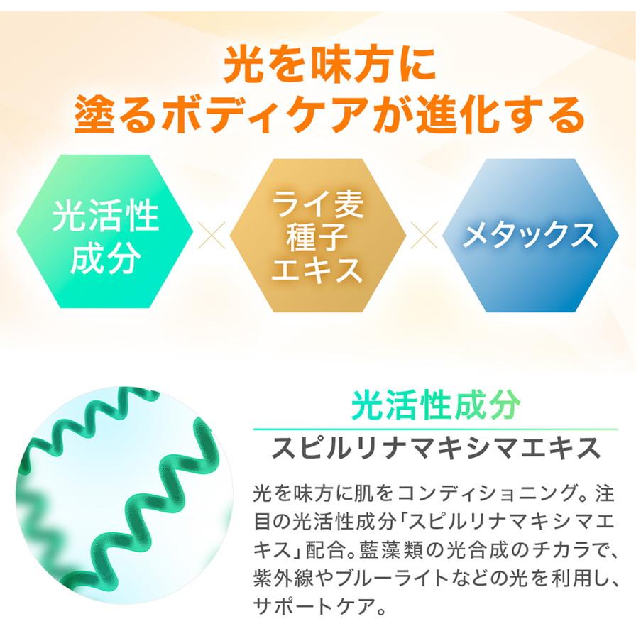 【ファイテン】メタックスローション b 1000ml（詰替用）［ 京都 phiten ボディケア 人気 おすすめ 健康 スポーツ アウトドア 美容 ブランド スキンケア マッサージ お取り寄せ 通販 ふるさと納税 ］