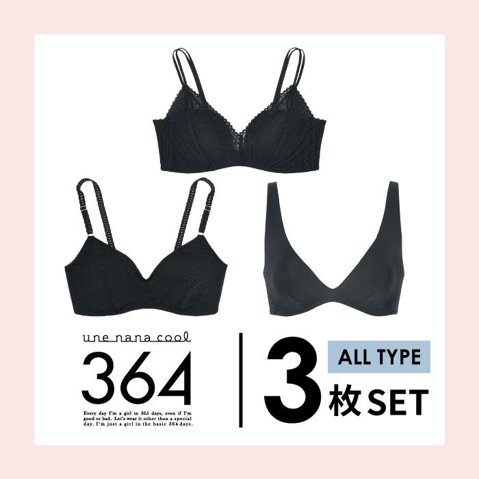 【ウンナナクール】364 シンプル＋レース＋コットン＜Lサイズ＞ブラック 3枚セット【ワコール】