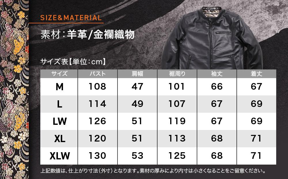 【デグナー】クラシック×花山コラボジャケット 21SJ-14K 流水雪輪柄 ブラック ＜XLサイズ＞［ 京都 バイクギア ジャケット 人気 おすすめ 革 レザー ツーリング ライダー バイカー バイク ブランド メーカー ギア パーツ ］