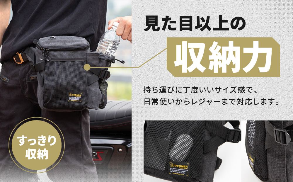 【デグナー】ホルスターバッグ [NB-204] ＜コットンブラウン＞［ 京都 バイク 革製品 ブランド ホルスター バッグ 人気 おすすめ おしゃれ 収納 鞄 革 ツーリング ライダー バイカー バイクギア メーカー ギア パーツ 送料無料 ふるさと納税 ］