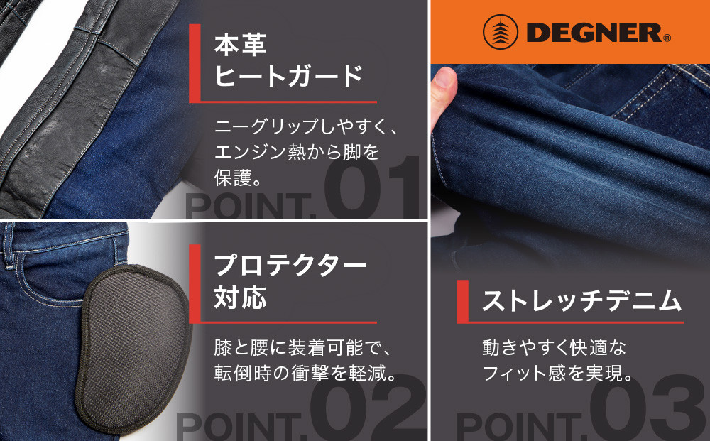 【デグナー】裏フリースデニムパンツ レディース ブラック Lサイズ｜京都 バイクギア 人気ブランド バイク [FRP-35]［ デニム パンツ 女性用 おしゃれ ツーリングにも普段着にも 人気 おすすめ 革 牛革 ツーリング ライダー バイカー お取り寄せ 送料無料 ふるさと納税 ］