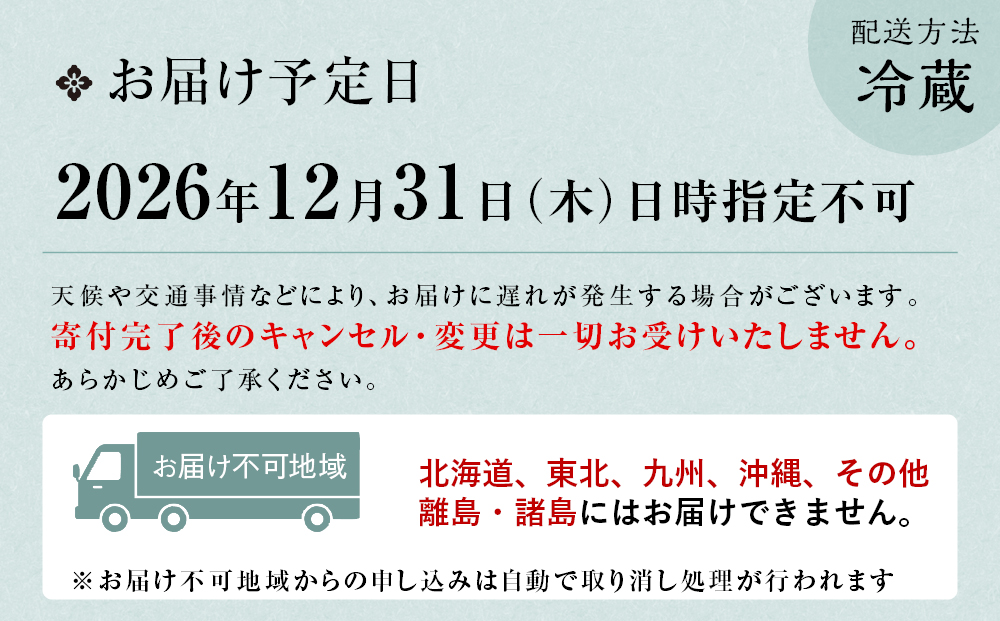 ãäº¬ã»æäº ããã³ã®éãæäºã®å颚ããã¡æç äžæ®µé 2人å 12Aïœäº¬éœ èèæäº å颚ãã㡠人æ°ïŒ» äº¬éœ æäº èè ããã¡ ããã¡æç 京æç 京ããã¡äººæ° ãããã 2027 æ£æ ãç¥ã ã°ã«ã¡ ãèªå®
çš ãåãå¯ã é販 éæç¡æ ãµãããšçŽçš 