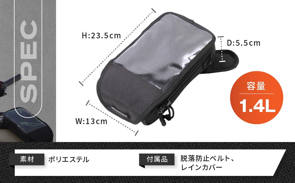 【デグナー】マグネット式タンクバッグ[NB-142MAG]【ブラック】［ 京都 バイクギア バッグ 鞄 かばん 人気 おすすめ 革 レザー ツーリング ライダー バイカー バイク ブランド メーカー ギア パーツ ］