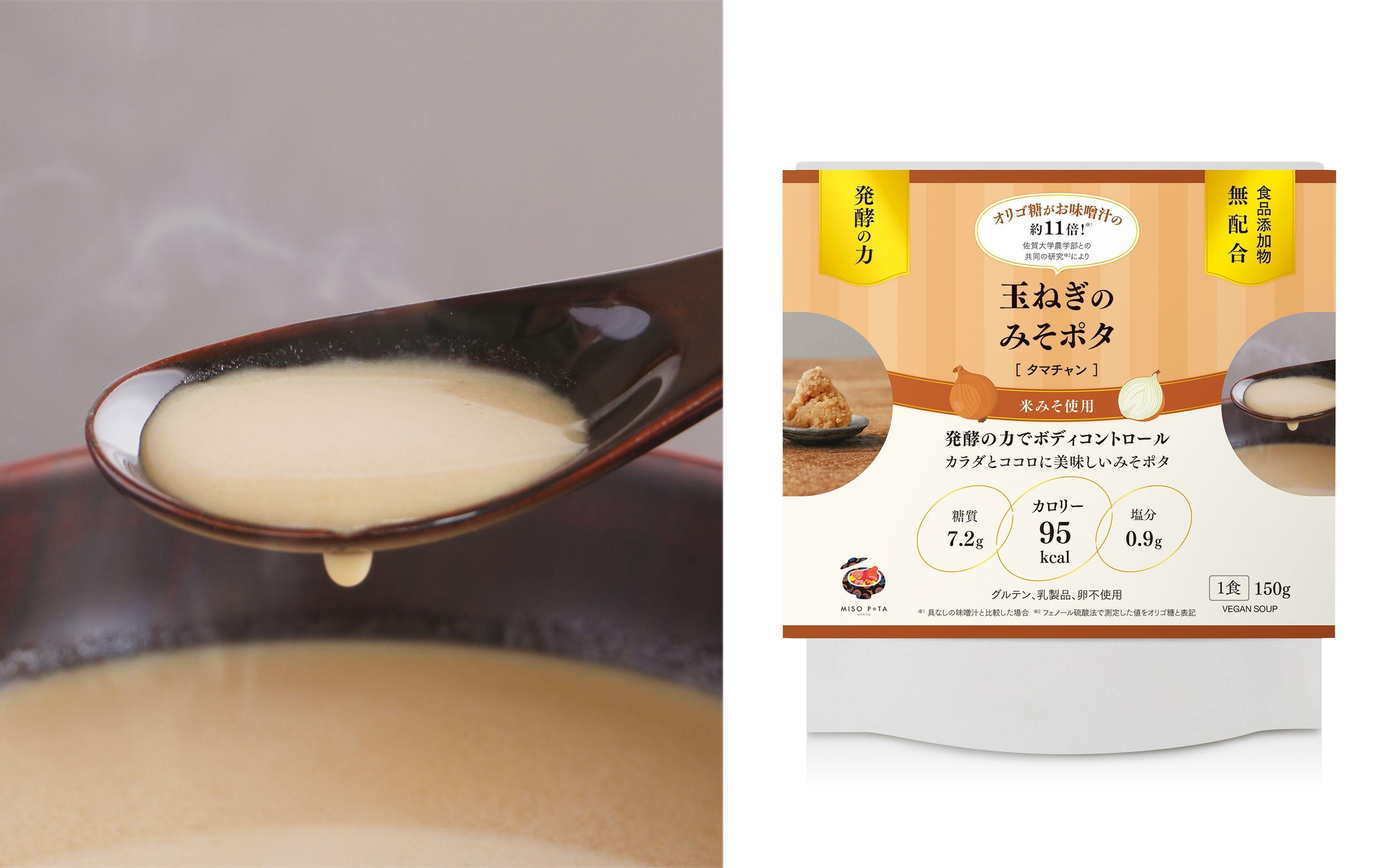 ã京éœããã ããçŽ æã®å³åãã¿ãŒãžã¥ã¹ãŒã ã¿ããã¿ 20è¢ã»ãã (200g x 20 ) äº¬éœ ã¹ãŒãå°éåº ç°¡åæç æç éè äººæ° ãããã ã¹ãŒã é²çœ æç ãã¿ãŒãžã¥ å³å ãåãå¯ã é販 éæç¡æ ãµãããšçŽçš 