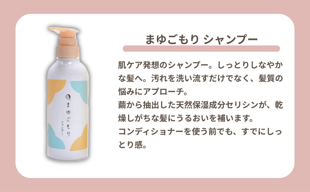 【よーじや】レビュー高評価！｜シルクでうるおう《まゆごもり》セット｜京都 コスメ 人気ブランド コスメ 保湿［ 京都 化粧品 コスメ ブランド あぶらとり紙 人気 おすすめ 天然素材 美容 スキンケア 保湿 癒し お取り寄せ 通販 送料無料 ふるさと納税 ］