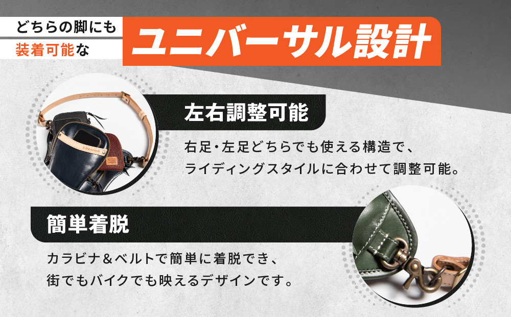 【デグナー】レザーホルスターバッグ レッド｜京都 バイクギア 人気ブランド バイク [W-39A]［ 京都 バイクギア 革製品 ブランド バッグ 人気 おすすめ 革 レザー ツーリング ライダー バイカー メーカー ギア パーツ 送料無料 ふるさと納税 ］