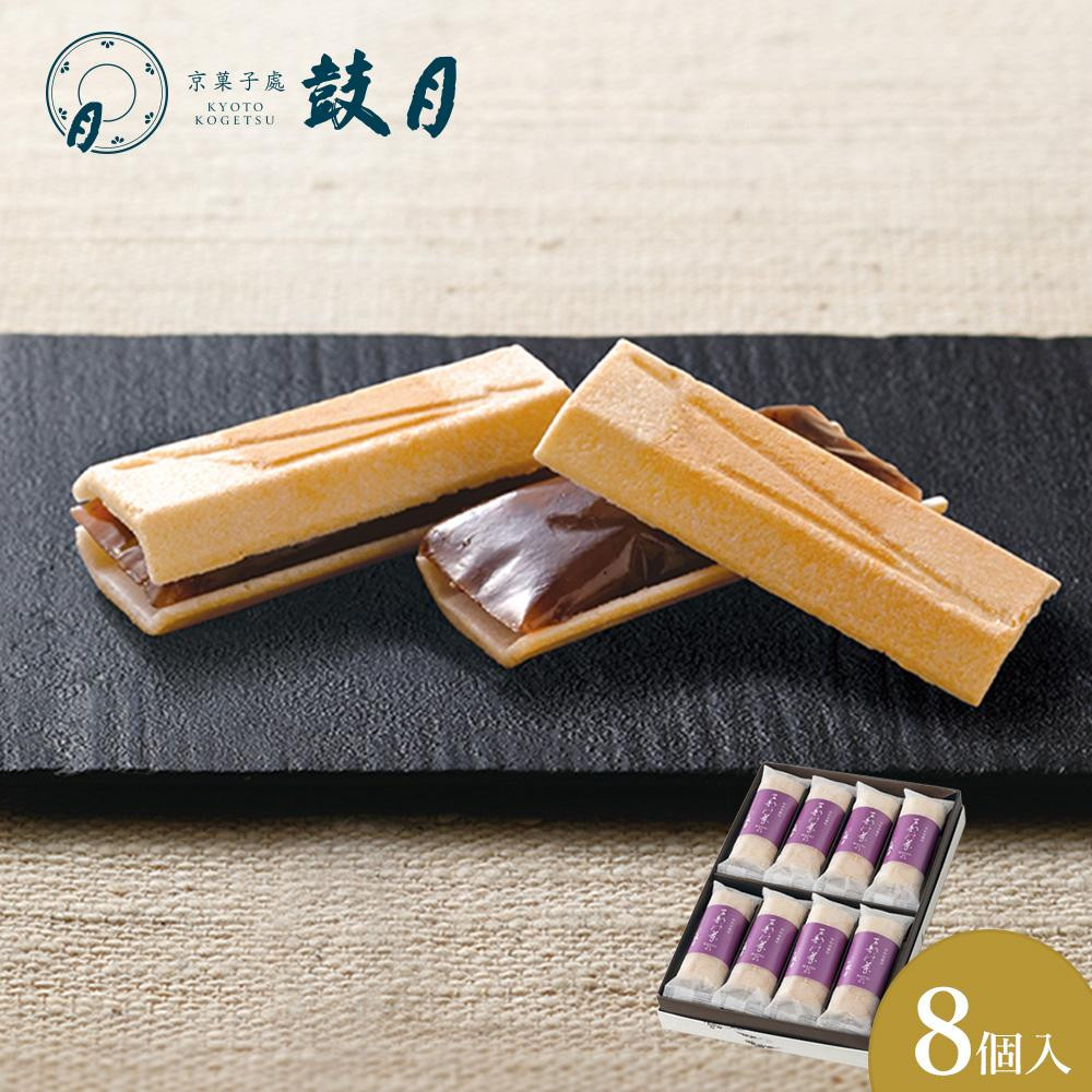 【鼓月】万都の葉 8個入［ 京都 老舗 和菓子 千寿せんべい 有名店 もなか 人気 おすすめ お菓子 スイーツ お取り寄せ 通販 ギフト プレゼント 贈答 送料無料 ふるさと納税 ］