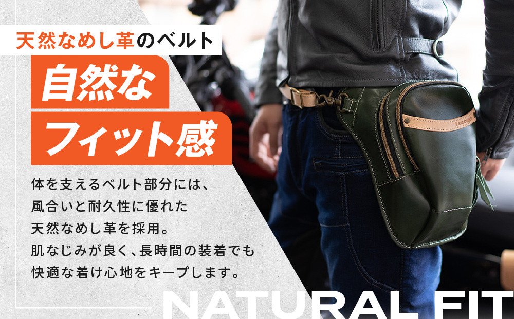 【デグナー】レザーホルスターバッグ グリーン｜京都 バイクギア 人気ブランド バイク [W-39A]［ 京都 バイクギア 革製品 ブランド バッグ 人気 おすすめ 革 レザー ツーリング ライダー バイカー メーカー ギア パーツ 送料無料 ふるさと納税 ］
