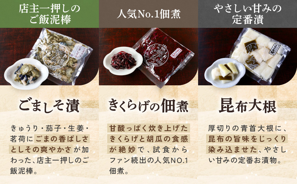 ããã·ããã幎é売äž40äžåïŒäº¬éœäººãéžã¶äº¬éœåç£ç¬¬3äœã®ããããããæŒ¬ããå
¥ã£ãã»ããJ(ãµãããšçŽçšéå®ããã±ãŒãž) äº¬éœ æŒ¬ç© å¿ã°æŒ¬ èè éè 京éè ã»ãã äººæ° ãããã ãåç£ èŽç ãåãå¯ã ã€ãã㮠挬ãç© é販 éæç¡æ ãµãããšçŽçš 