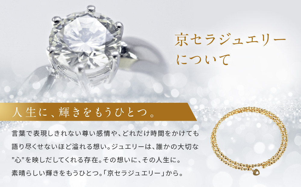 【京セラ】K18 ブレスレット【カットボール/フリーサイズ/形状記憶/イエローゴールド/WBCY3773-FU】