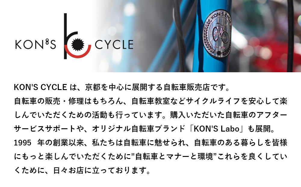 【コンズサイクル】オリジナルサイクリングキャップ＜群衆文様＞｜京都 自転車専門店 帽子 キャップ 人気［ 帽子 キャップ 京友禅 老舗 岡重 コラボ おしゃれ 人気 おすすめ サイクリング スポーツ アウトドア ギフト お取り寄せ 通販 送料無料 ふるさと納税 ］