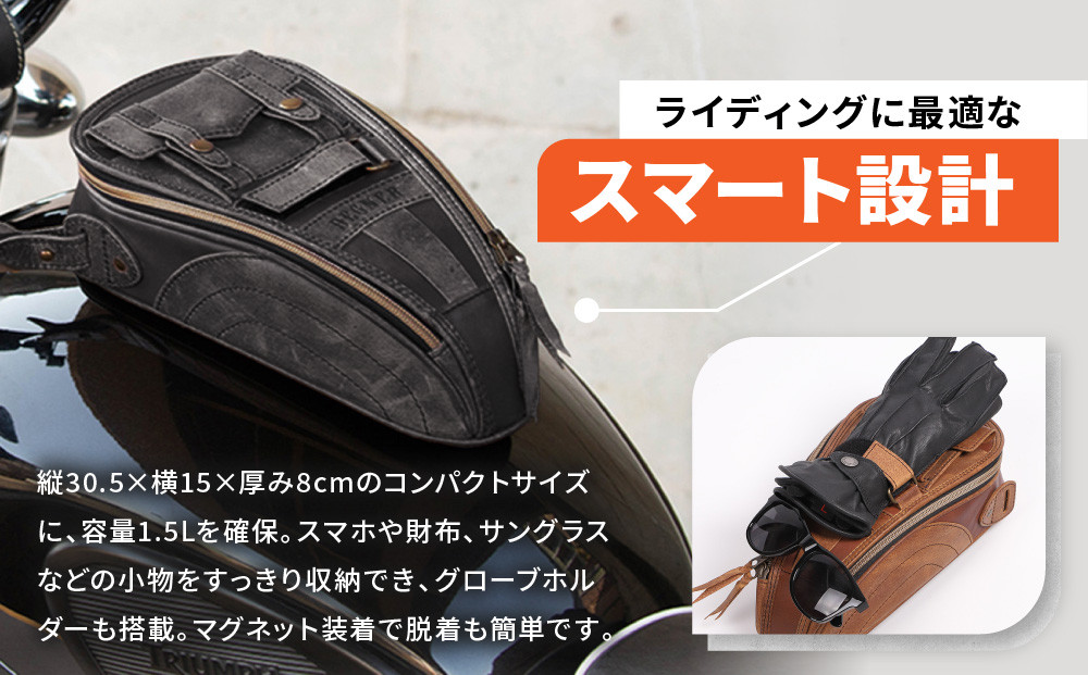 【デグナー】レザーマグネットタンクバッグ ブラック｜京都 バイクギア 人気ブランド バイク [SB-92]［ 京都 バイクギア バッグ 鞄 かばん 人気 おすすめ 革 レザー ツーリング ライダー バイカー ブランド メーカー お取り寄せ 送料無料 ふるさと納税 ］