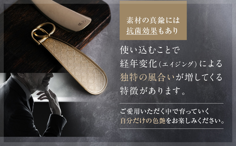 【錺之-KAZARINO-】シューホーン 七宝｜京都 錺金具 装飾品 ブランド 人気 [ 靴べら コンパクト 上品 おしゃれ 人気 おすすめ 装飾 靴 ギフト プレゼント 贈答 お取り寄せ 通販 送料無料 ふるさと納税 ]