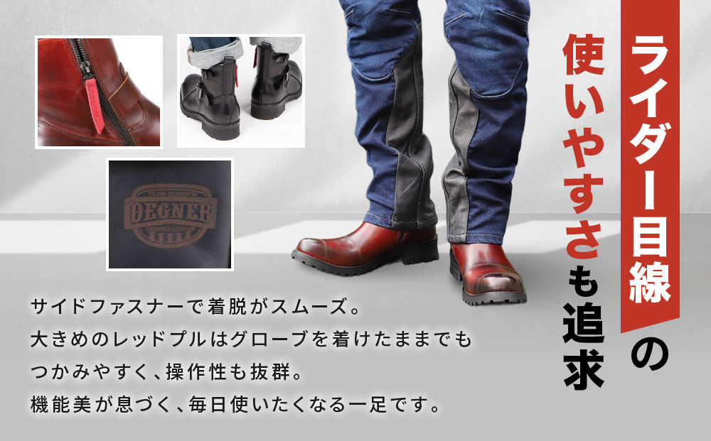 【デグナー】シフトガード付レザーZIPエンジニアブーツ[HS-B9] ブラウン 26.5cm｜バイク バイクギア バイク用品 バイクグッズ 人気ブランド［ 京都 バイクギア ブランド レザー ライディングブーツ メンズ おしゃれ かっこいい 人気 おすすめ 革 牛革 レザー 靴 ブーツ バイク ツーリング ライダー バイカー  送料無料 ふるさと納税 ］