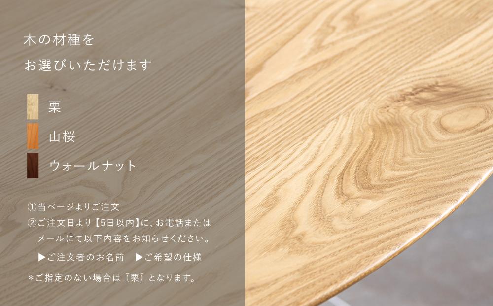 【FILE FURNITURE WORKS】ラウンドダイニングテーブル＜DT-5 幸せの木＞［ 京都 家具 インテリア テーブル おしゃれ 人気 おすすめ 国産 職人 一点もの オーダー 東京 田園調布 ショールーム 通販 送料無料 ふるさと納税  ］