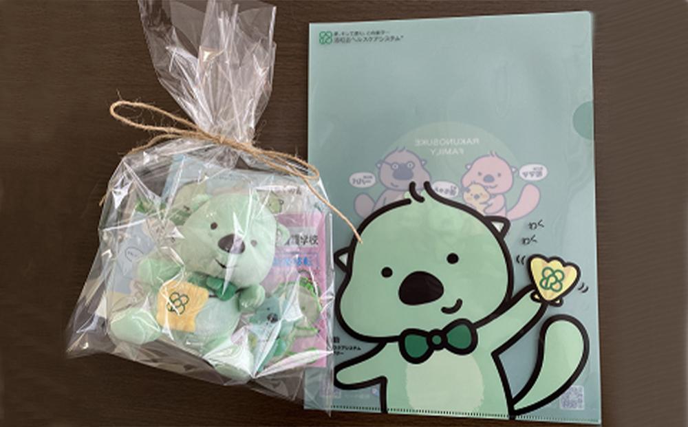 ãåŠæ ¡æ³äººæŽååŠåãæŽåäŒãã«ã¹ã±ã¢ã·ã¹ãã å
¬åŒãã£ã©ã¯ã¿ãŒ ããã®å©ã°ã㺠7ç¹ã»ãã