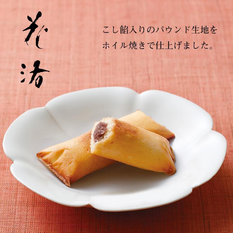 【高島屋選定品】【鼓月】5種銘菓撰詰合せ［ 京都 老舗 和菓子 千寿せんべい 有名店 和菓子 人気 おすすめ お菓子 スイーツ プレミアム お取り寄せ 通販 ギフト プレゼント 贈答 ふるさと納税 ］