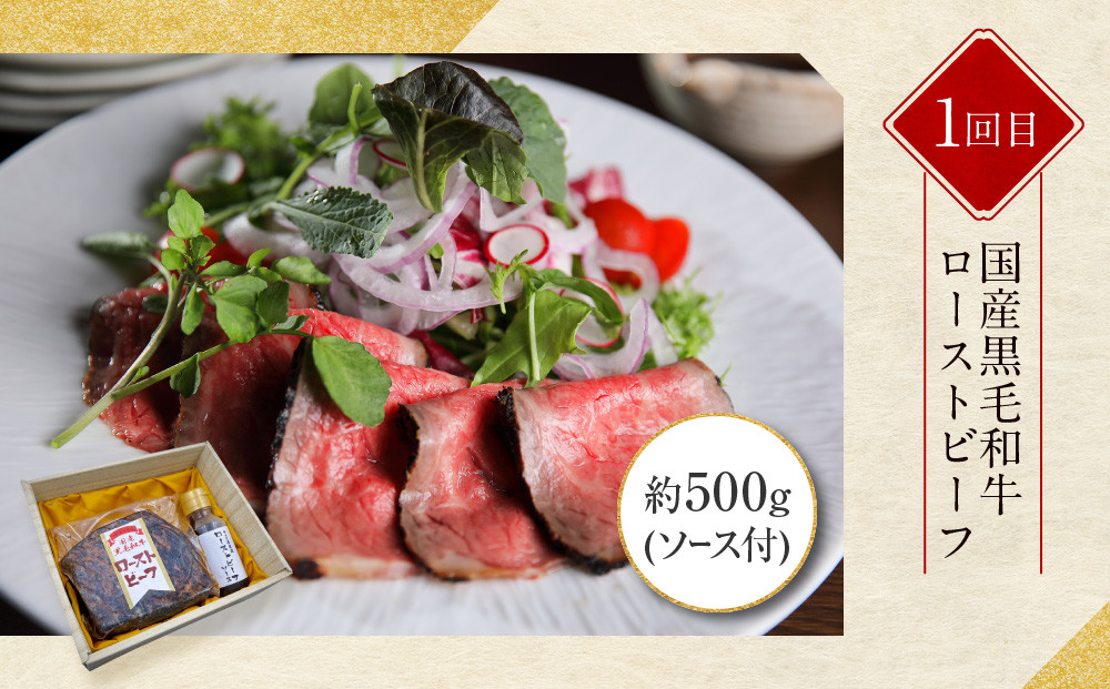 ＜定期便全3回＞【モリタ屋】人気商品3種定期便｜京都 老舗牛肉専門店 有名店 ブランド牛 人気 牛肉［ 肉 ハンバーグ ローストビーフ すき焼き 人気 おすすめ グルメ 簡単 お手軽 おいしい 高級 ブランド ブランド牛 和牛 国産牛 ギフト プレゼント お取り寄せ 通販 送料無料 ふるさと納税 ］