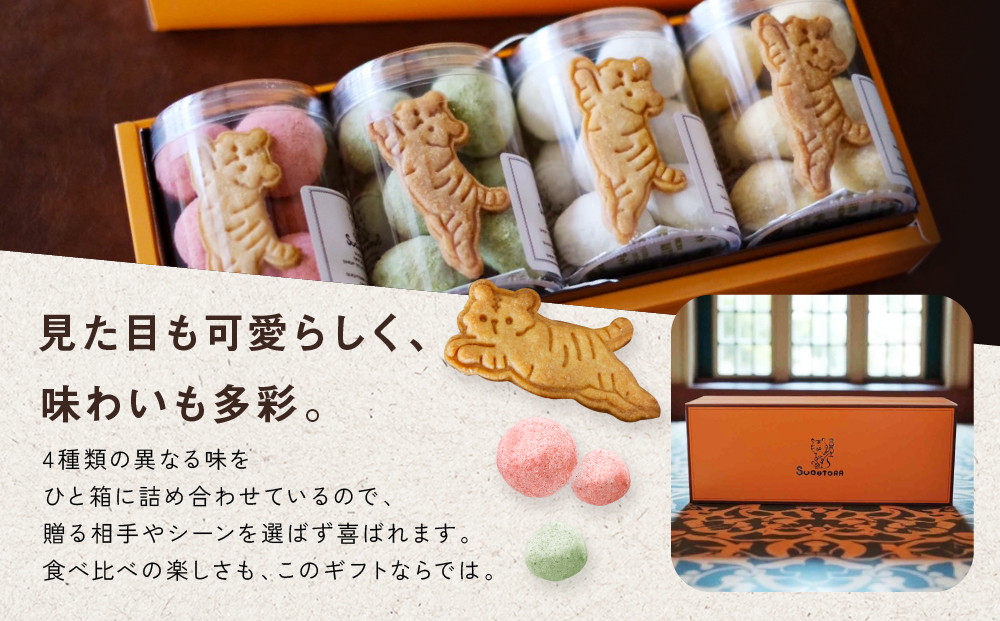 ãSUGiTORAãããŒã«ãããŒãžã¥ ã®ããããã¯ã¹ïœäº¬éœ å¯ºçº ã¹ã€ãŒããã©ã³ã 人æ°åºïŒ» ãšã£ãŠã坿ã ã¯ãããŒïŒã¹ããŒããŒã« 4皮詰ãåãã äººæ° ãããã ã°ã«ã¡ ã¹ã€ãŒã ãèå ã¹ã®ãã© ã®ãã ãã¬ãŒã³ã èŽç ãåãå¯ã é販 éæç¡æ ãµãããšçŽçš 