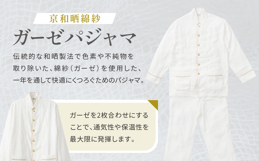 ã倧æ±å¯å
·ã京åæç¶¿çŽ ã¬ãŒãŒããžã£ã 2éåãã çœ ç·å¥³å
Œçšãµã€ãºïŒãã¹ã¿ãŒã LïŒïŒ» äº¬éœ å¯å
· èè ããžã£ã äººæ° ãããã ã¬ãŒãŒ å¿«ç å¥åº· ããããã ãåãå¯ã é販 éæç¡æ ãµãããšçŽçš 