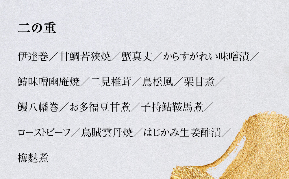 【魚三楼】おせち 新春お重詰 三段重 5人前 | 京おせち 本格料亭おせち 人気おせち ［ 京都 老舗 料亭 おせち料理 和風おせち 人気 おすすめ グルメ 日本料理 京料理 2026 正月 お祝い お取り寄せ 通販 送料無料 年内発送 ふるさと納税 ］