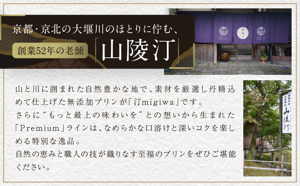 ã山鵿±ãæäžç¡æ¯ã®ç¡æ·»å ããªã³ æ±ãmigiwaããã¬ãã¢ã 3åïœäº¬éœ ææ¡ãåµ ããªã³ 人æ°ã»ãã äº¬éœ äº¬å èèåé£åºã®è³é«ã®ããªã³ èŽ
æ²¢ ã°ã«ã¡ äººæ° ãããã ã¹ã€ãŒã æŽèå ã®ãã ãã¬ãŒã³ã èŽç ãåãå¯ã é販 éæç¡æ ãµãããšçŽçš 