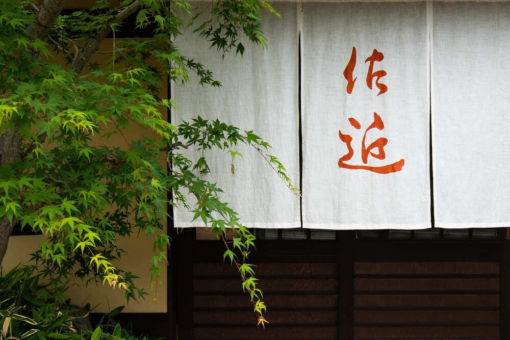 【京料理 佐近】佐近のおもたせ 煮魚セット（２種類×２パック）［ 京都 京料理 人気 おすすめ 老舗 グルメ ギフト プレゼント 贈答用 お取り寄せ ］