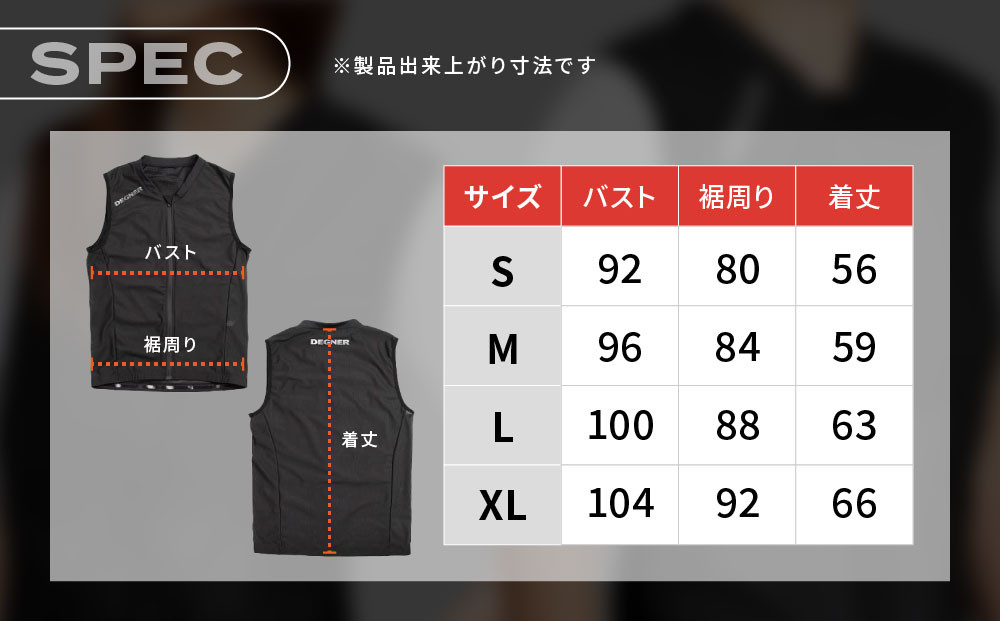 【デグナー】CEレベル2 エアスルーインナープロテクターベスト[PS-13]【サイズM】［ 京都 バイクギア ベスト 人気 おすすめ 革 レザー ツーリング ライダー バイカー バイク ブランド メーカー ギア パーツ ］