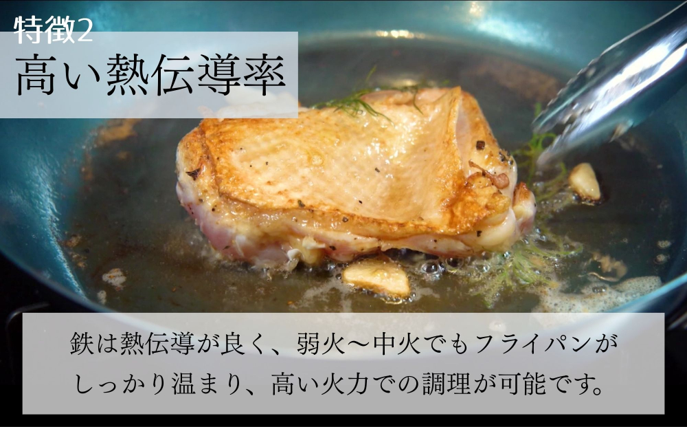 【京都活具】IH・ガス火対応 鉄炒め鍋28cm 油慣らし不要 [ 京都 キッチン・家庭用品 ブランド 鉄製 フライパン 軽量 人気 おすすめ キッチンアイテム キッチン用品 料理 お弁当 ギフト プレゼント お取り寄せ 通販 送料無料 ふるさと納税 ]