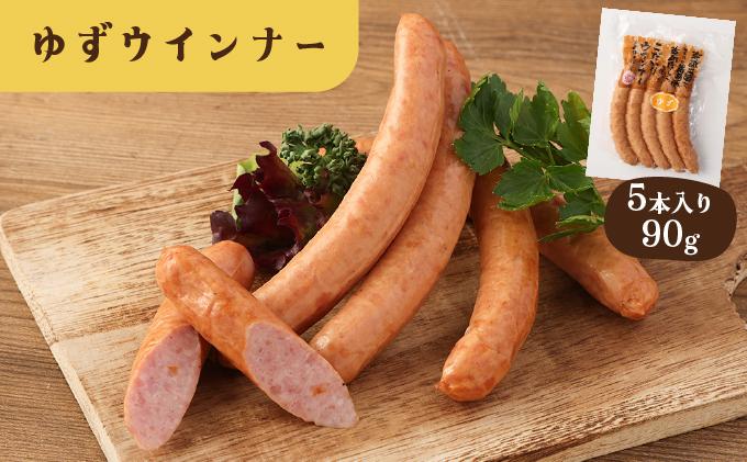 【京都特産ぽーく】変わり種ウインナー 4種 食べ比べセット［ 京都 ポーク ハム ベーコン ウインナー 人気 おすすめ 肉 お肉 豚肉 詰め合わせ セット お取り寄せ ギフト 通販 送料無料 ふるさと納税 ］