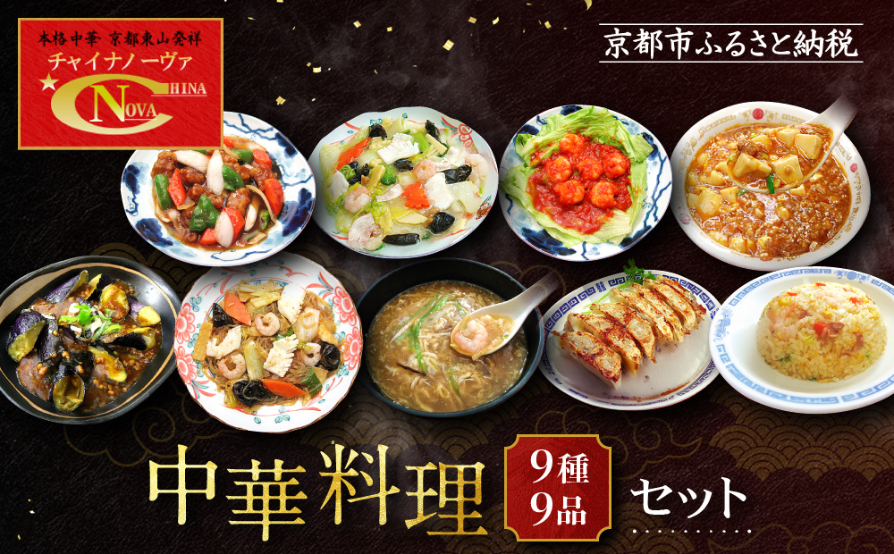 ããã£ã€ãããŒãŽã¡ãäžè¯æçïŒçš®ïŒåã»ãã äº¬éœ æ¬æ Œäžè¯ å°æ¹Ÿåºèº«ã·ã§ã äººæ° ãããã äžè¯ äžè¯æç ç¹å¿ ãæ£è ç°¡å æç ãåãå¯ã é販 éæç¡æ ãµãããšçŽçš 