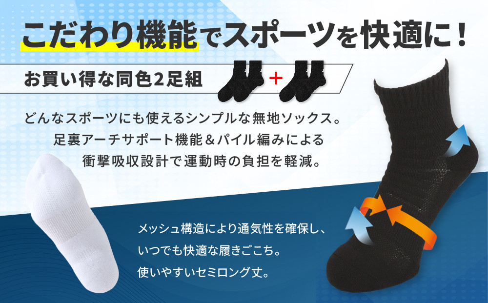 縲舌ヵ繧。繧、繝繝ウ縲代せ繝昴シ繝繧ス繝繧ッ繧ケ 荳ク縺、縺セ蜈 繧サ繝溘Ο繝ウ繧ー (2雜ウ邨) 繝悶Λ繝繧ッシ27ス29cmシ橸ス應コャ驛ス 莠コ豌励ヶ繝ゥ繝ウ繝 繧ス繝繧ッ繧ケシサ 莠ャ驛ス phiten 繧ケ繝昴シ繝髱エ荳 繝。繝繧キ繝・讒矩 騾壽ー玲ァ 繧「繝シ繝√し繝昴シ繝 雜ウ鬥 雜ウ陬 繝。繝ウ繧コ 繝ャ繝繧」繝シ繧ケ 繧ケ繝昴シ繝繧ス繝繧ッ繧ケ 莠コ豌 縺翫☆縺吶a 蛛・蠎キ 繧ケ繝昴シ繝 驕句虚 譌・蟶ク 縺雁叙繧雁ッ縺 騾夊イゥ 騾∵侭辟。譁 縺オ繧九&縺ィ邏咲ィ シス