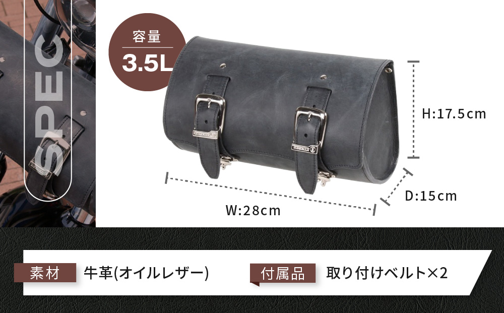【デグナー】ヴィンテージレザーツールバッグ [TB-6] ＜ブラック＞［ 京都 バイク 革製品 ブランド レザー バッグ 人気 おすすめ かっこいい おしゃれ ツール ヴィンテージ 鞄 革 ツーリング ライダー バイカー バイクギア メーカー ギア パーツ 送料無料 ふるさと納税 ］