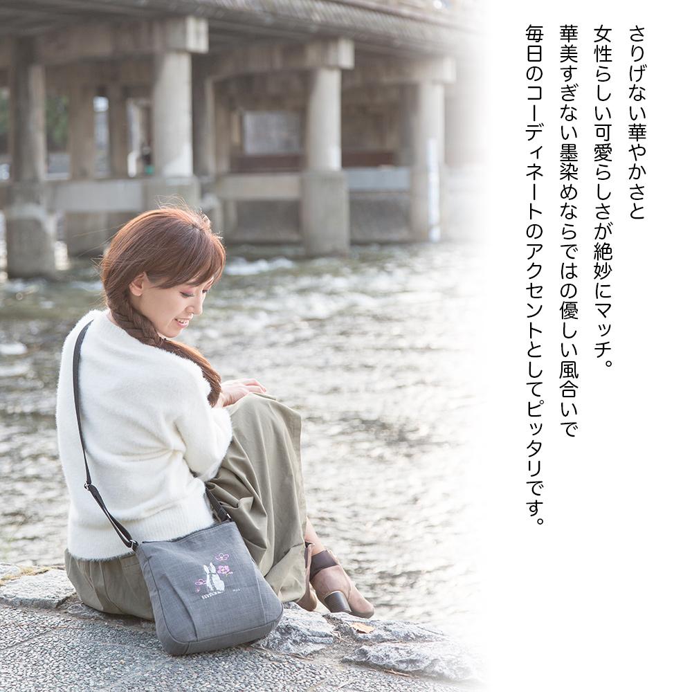 【creareきき】京帆布 ショルダーバッグ（墨/備長炭染め 猫刺繡）