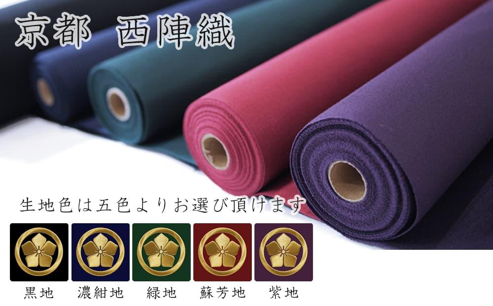 【京都の刺繍 三京】家紋刺繍額 -寿-