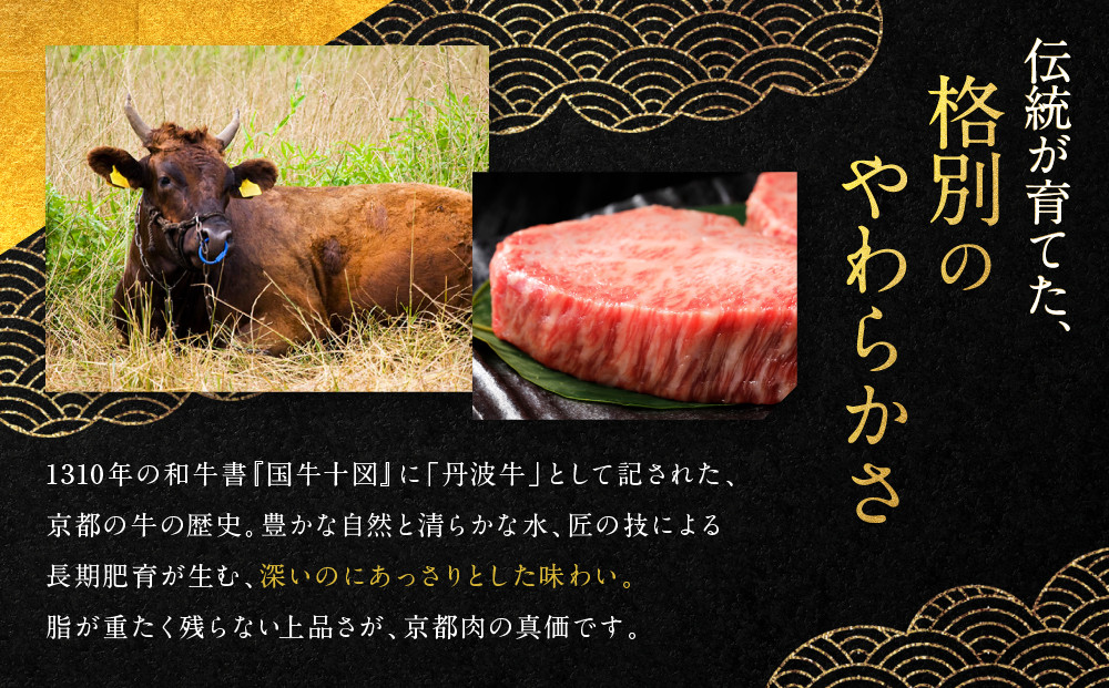 【銀閣寺大西】京の贅沢ハンバーグ150g×4個｜京都 老舗精肉店 有名店 贅沢 人気セット［ 京都産和牛100％牛ミンチ ハンバーグ 贅沢 高級 グルメ おすすめ 肉 牛肉 国産和牛 ギフト プレゼント 贈答 お取り寄せ 通販 送料無料 ふるさと納税 ］