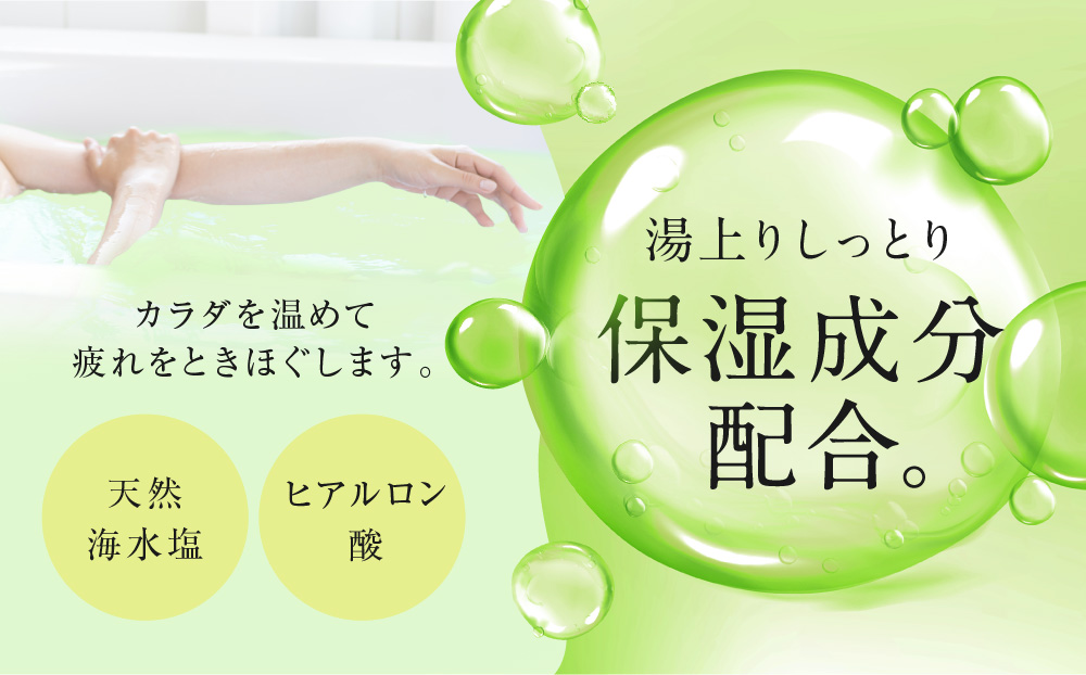 薬用ファイテンの湯 25g×30包(医薬部外品)｜京都 ファイテン 人気ブランド 入浴剤[ 薬用入浴剤 保湿 森林の香り 多効能 健康 美容 ボディケア リラックス おすすめ お取り寄せ 通販 送料無料 ふるさと納税 ]