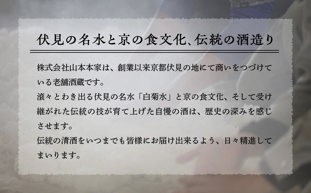 縲仙アア譛ャ譛ャ螳カ縲題カ迚ケ謦ー 邏皮アウ螟ァ蜷滄ク縲譚セ縺ョ鄙繝サ逾櫁* 莠ャ驛ス逕」逾晉エ皮アウ螟ァ蜷滄クシ720mlテ2譛ャ繧サ繝繝茨シ