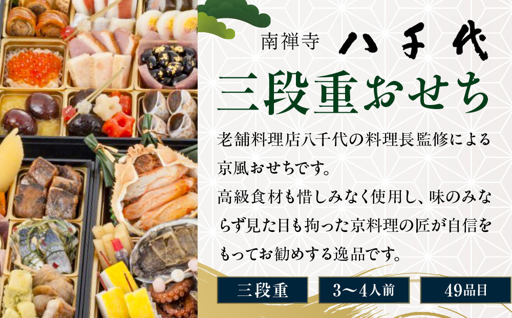 ãåçŠ
寺 å
«å代ãäžæ®µéããã¡ 3ïœ4人å | äº¬éœ èèæäº 人æ°åº æ¬æ Œäº¬é¢šããã¡ïŒ» æäºã®äº¬ããã¡äºæ®µ 京æç 京æç³ çŸé£ ã°ã«ã¡ ãããã 3人 4人 äººæ° ãããã 2027 æ£æ ãç¥ã ãåãå¯ã é販 éæç¡æ 幎å
é
é ãµãããšçŽçš 