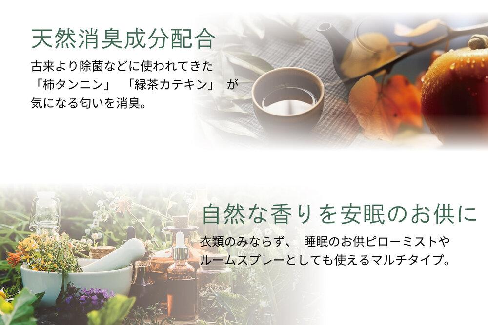 ããããã©ã¹ãå°è±¡ãå€ããïŒå€©ç¶ç²Ÿæ²¹ãåªããéŠãã¢ãããã¹ãïŒ3çš®ã»ãã