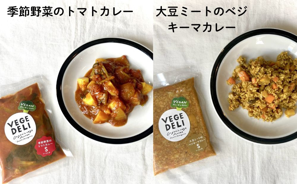 【Organic Vege Annex】無添加惣菜 人気の12パックセット(6種×2)［ 京都 上賀茂 八百屋 オーガニック 野菜  こだわりのお惣菜 おいしい 人気 おすすめ アネックス べジ お取り寄せ 通販 送料無料 ふるさと納税 ］