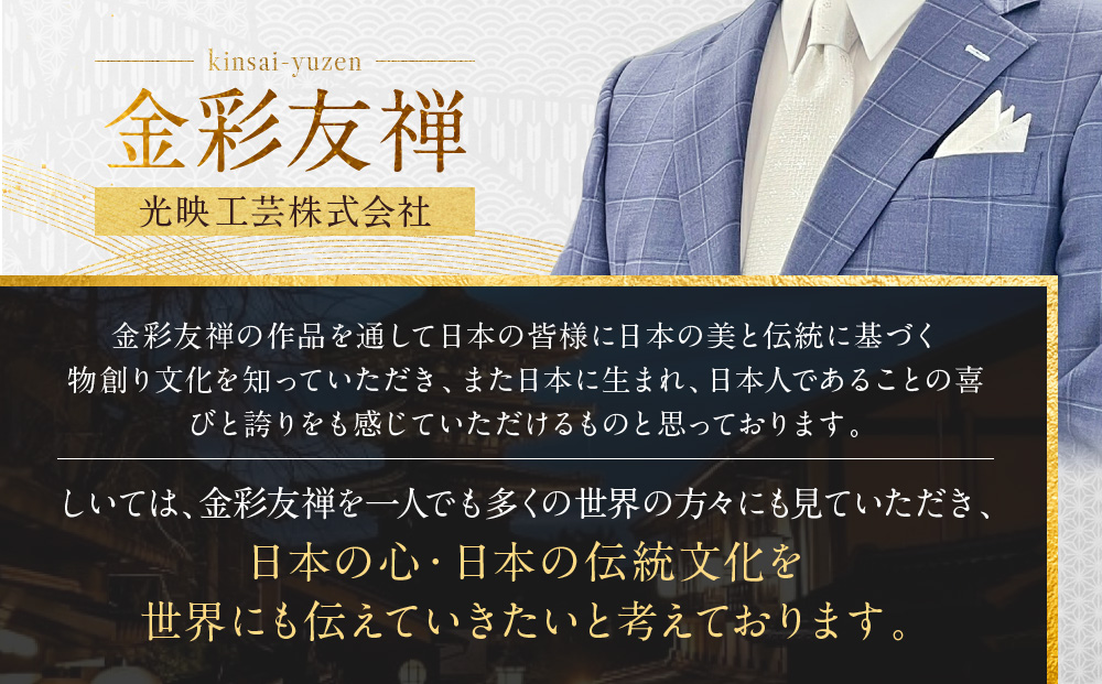 ãå
æ å·¥èžã京éœçºïŒç¹èš±é«èçµµææ³ã«ããäŒçµ±å·¥èžå 京é圩ãã¯ã¿ã€ïŒããŒãã»ãããè±çŽãïŒçœïŒïŒ» äº¬éœ èè ãã¯ã¿ã€ ããŒã é«çŽ äººæ° ãããã é圩åçŠ
京é圩 ç¹ç© ã«ãžã¥ã¢ã« ã®ãã ãã¬ãŒã³ã ãåãå¯ã é販 éæç¡æ ãµãããšçŽçš 