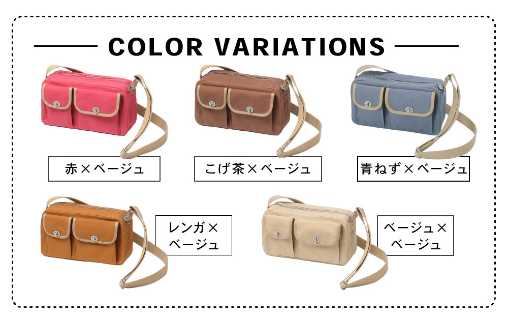 【一澤信三郎帆布】綿帆布製ショルダーバッグ S-17 こげ茶(ベージュ)｜京都 鞄 手づくり 人気ブランド おしゃれ [ 肩掛けかばん 一つひとつ手作り シンプル 丈夫で長持ち 人気 おすすめ ギフト プレゼント お取り寄せ 通販 送料無料 ふるさと納税 ]