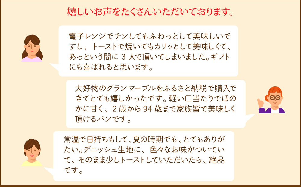 ã ã°ã©ã³ããŒãã« ãããŒãã«ãããã·ã¥2æ¬ã»ããïŒäº¬éœäžè²ã»ã¡ã€ãã«ãã£ã©ã¡ã«ïŒïŒ» äº¬éœ ãã³ ãããã·ã¥ é£ãã³ äººæ° ãããã ãã³ã°ã»ã©ãŒ ãããã ã®ãã ãã¬ãŒã³ã ã°ã«ã¡ é£ã¹æ¯ã¹ è©°ãåãã ã»ãã ãåãå¯ã 