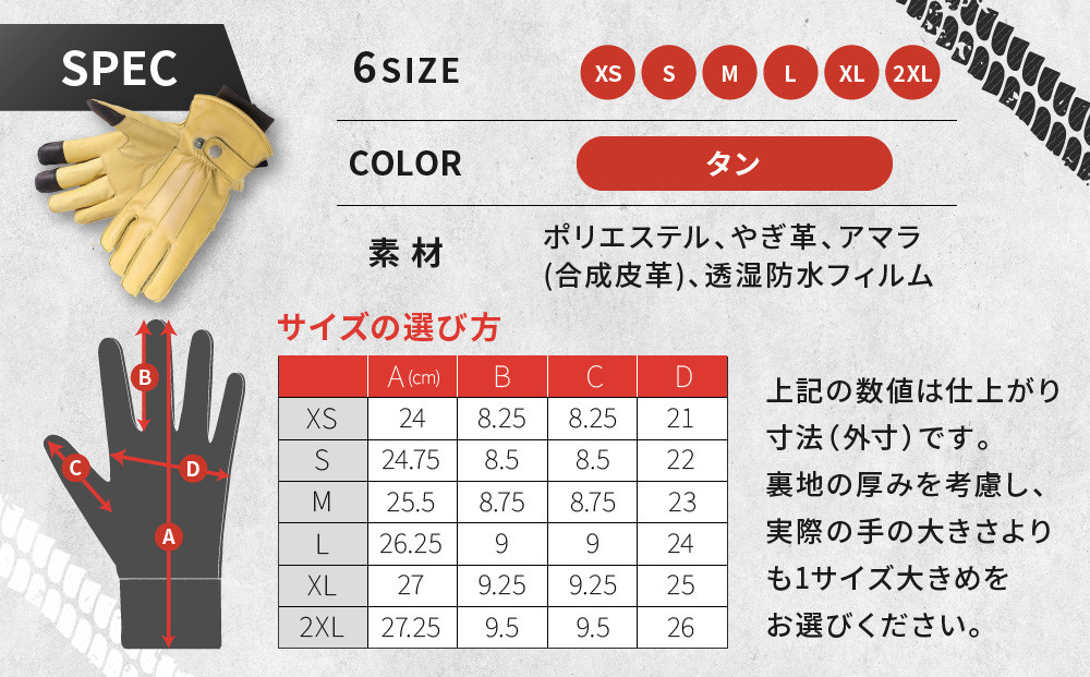 【デグナー】ウィンターグローブ [WG-34]タン〈Sサイズ〉［ 京都 八王子 革 手袋 レザー グローブ バイクギア ブランド 大好評 人気 おすすめ 牛革 ツーリング ライダー バイカー バイク パーツ お取り寄せ 送料無料 ふるさと納税 ］
