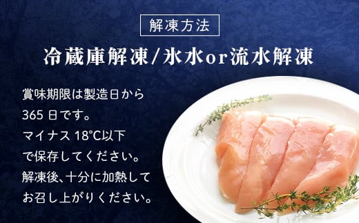 ＜京丹波あじわいどり＞小分け 京都府産 ささみ (240g×8袋・計1.92kg) ふるさと納税 福知山市 特産品 国産 京丹波 あじわいどり 鶏肉 鳥肉 とり 肉 ささみ ササミ 大容量 小分け 個別 個包装 便利 真空パック 冷凍 筋肉 筋トレ ダイエット 体づくり トレーニング ヘルシー 低脂肪 低脂質 タンパク質 美肌 離乳食 新鮮市 福知山 【fc-BK002】【三栄ブロイラー販売株式会社 福知山工場】