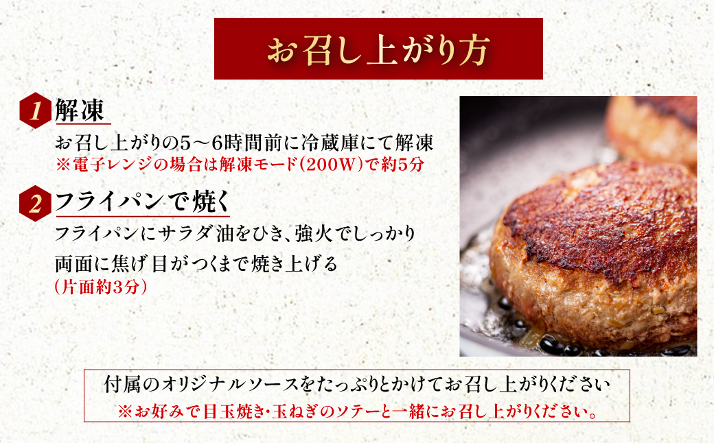 ユッチャン　タンバーグ（200g）2個 FCEO006