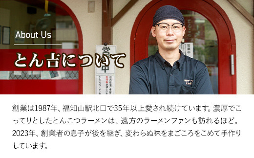 シ懷ョ壽悄萓ソ6蝗橸シ樒音陬ス繝ゥ繝シ繝。繝ウ縺ィ繧灘翠縺ョ豼蜴壹%縺」縺ヲ繧 縺ィ繧薙%縺、繝ゥ繝シ繝。繝ウ (3鬟溷テ6蝗) 縺オ繧九&縺ィ邏咲ィ 遖冗衍螻ア蟶 迚ケ逕」蜩 螳壽悄萓ソ 繝ゥ繝シ繝。繝ウ縺ィ繧薙%縺、 雎夐ェィ 豼蜴 縺薙▲縺ヲ繧 邏ー鮗コ 繝ゥ繝シ繝。繝ウ螂ス縺 豼謌ヲ蛹コ 繧ー繝ォ繝。 縺薙□繧上j 縲診c-DD007縲代蝉コャ驛ス遖冗衍螻ア 迚ケ陬ス繝ゥ繝シ繝。繝ウ縺ィ繧灘翠縲
