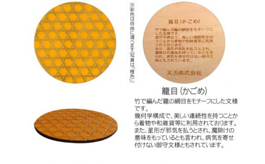 譛ィ陬ス蜥梧氛蠖ゥ濶イ繧ウ繝シ繧ケ繧ソ繝シ(4譫壹そ繝繝)荳ク縲蜥梧氛邵∬オキ隗」隱ャ蜈・ 縺オ繧九&縺ィ邏咲ィ 陦ィ譛ュ 譛ィ陬ス 譛ィ蠖ォ繧 蟷ウ蠖ォ繧 譛ィ蟾・ 譛ィ陬ス蜩 繧ェ繝シ繝繝シ繝。繧、繝 莠ャ驛ス蠎 遖冗衍螻ア蟶