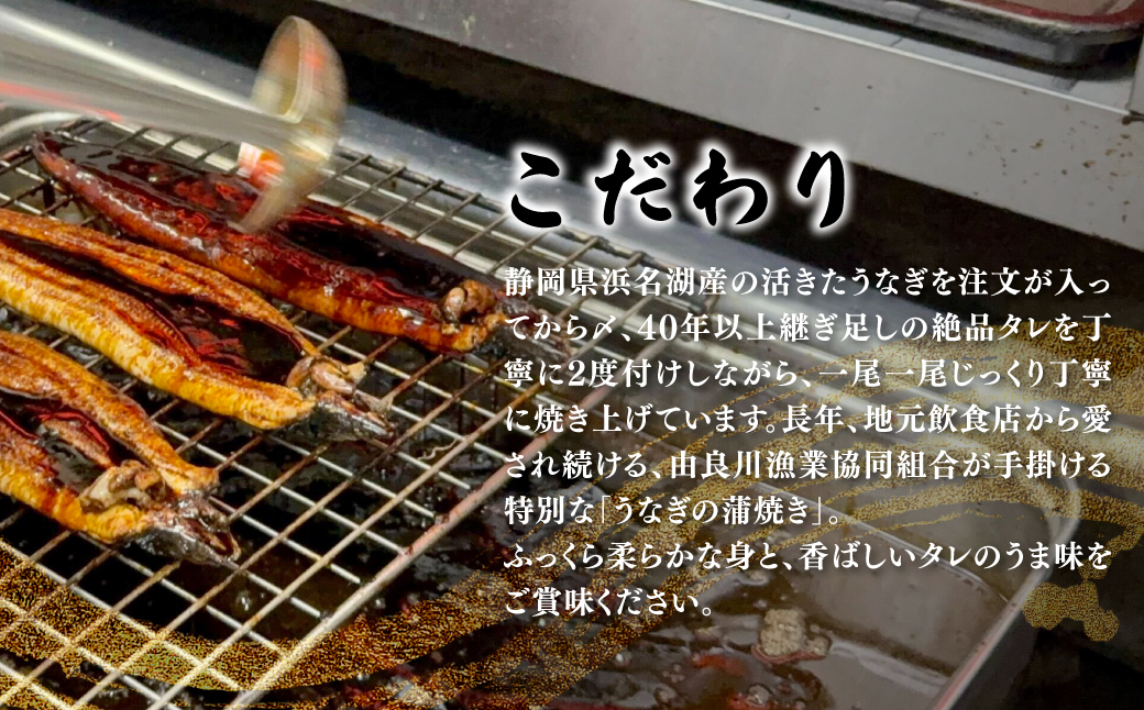「国産うなぎの蒲焼き」×「国産うなぎの白焼き」 計2尾セット【凍らさず美味しさそのまま！〆たて・焼きたてを冷”蔵”で発送】地元飲食店に愛される、美味さにこだわった「国産うなぎの蒲焼き」×「国産うなぎの白焼き」計2尾セット 特上 うなぎ 蒲焼 ウナギ 鰻蒲焼き うなぎ蒲焼き 白焼き 2尾 人気 国産 浜名湖 うなぎ 関西 鰻蒲焼 養殖 冷蔵 ギフト ご褒美 人気 京都　京都府 福知山市 FCF017